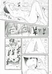 Ouran highschool host club yaoi Comics - yuri jentai